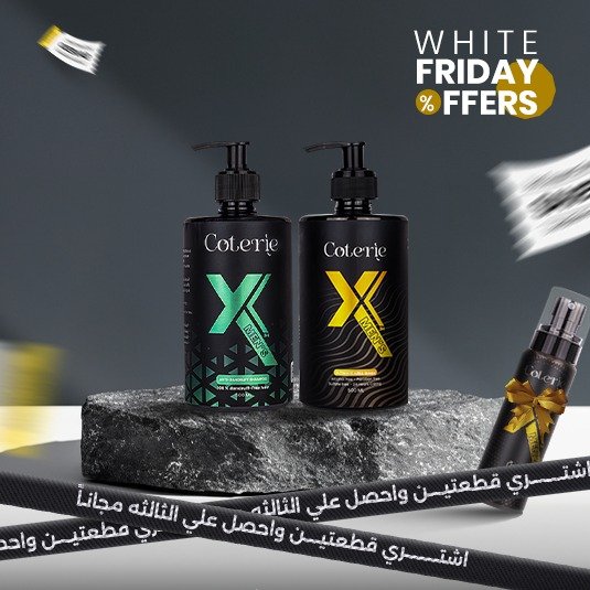 غسول للمنطقة الحساسة + الشامبو + هدية