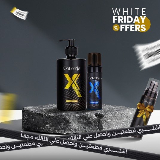 غسول للمنطقة الحساسة +غسول للوجه + هدية