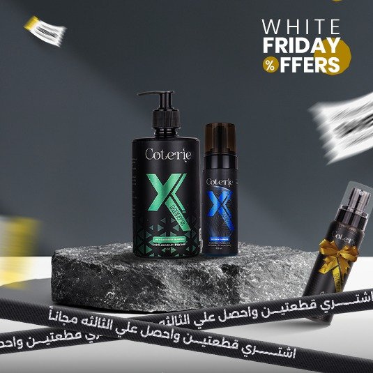 غسول للوجه + شامبو +هدية