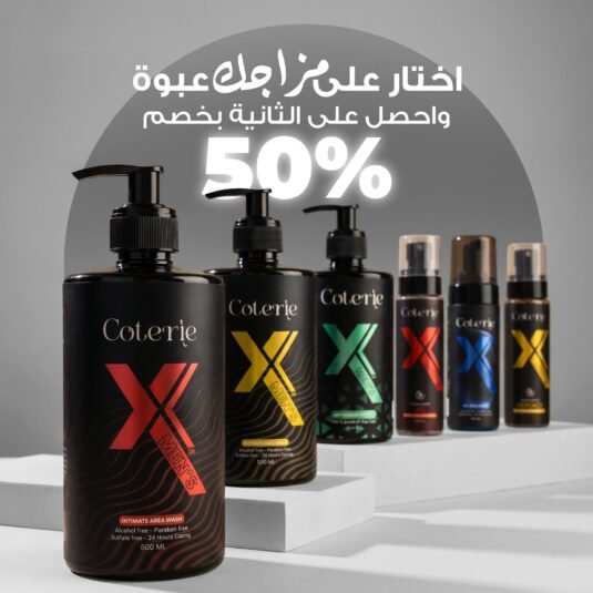 Home وفر أكثر اطلب 2 واحصل على الثالث هدية وكلهم من اختيارك