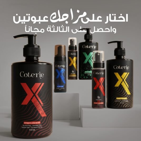 Home وفر أكثر اطلب 2 واحصل على الثالث هدية وكلهم من اختيارك